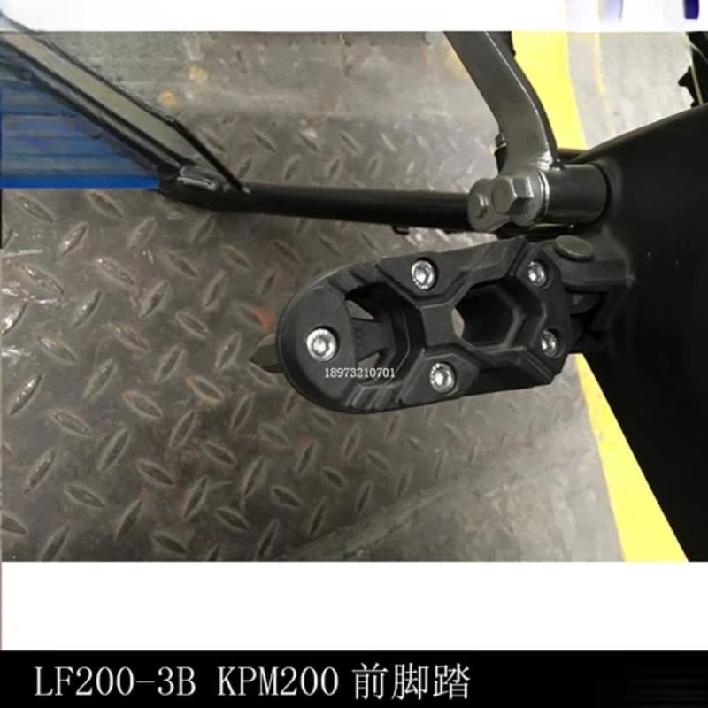 Мотоцикл LIFAN KPM200 Для LIFAN KPM 200 Аксессуары Левая и Правая Педаль Педали Педаль для Ноги Подножка Кронштейн Педали