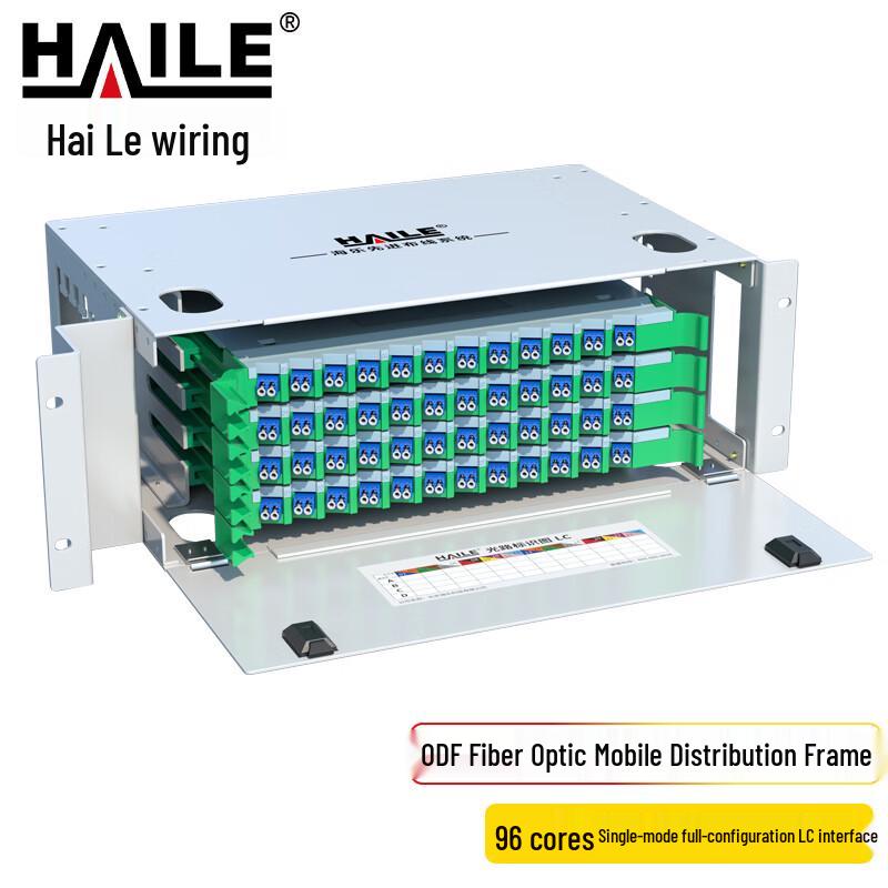 HAILE 19-inch Rack Mount Single Mode ODF Fiber Optic Distribution Frame