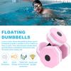 2 шт. Женские Детские Водные гантели Пена ЭВА высокой плотности Вес Водная Аэробика Потеря веса Плавающая Гантель для упражнений Аква Фитнес Штанга