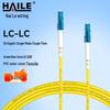 HAILE LC-LC Single Mode Fiber Optic Patch Cable
