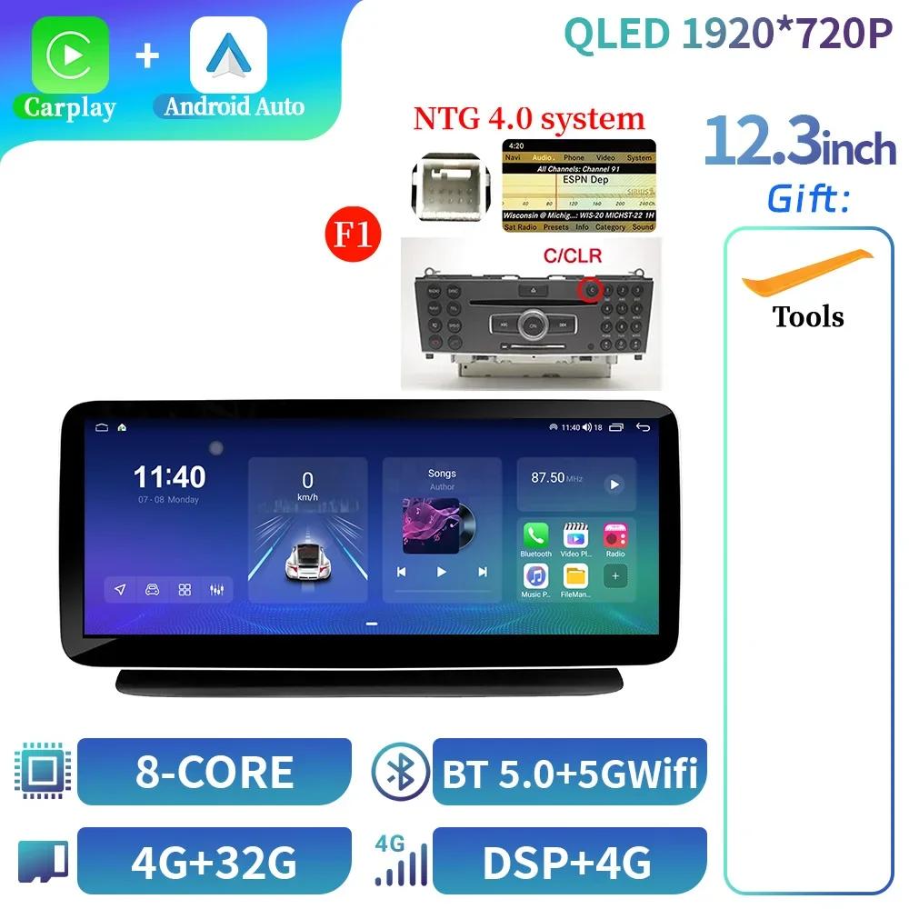 12,3" Android 14 для Mercedes Benz Cls W218 2011-2018 беспроводной Bluetooth Carplay 4G GPS мультимедиа автомобильное радио сенсорный экран стерео