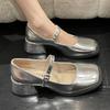 Fashion Rimocy Silver Thick Heels Mary Jane Shoes Women 2025 Buckle Strap Square Toe Pumps Woman Med Heele Patent Leather Shoes Female