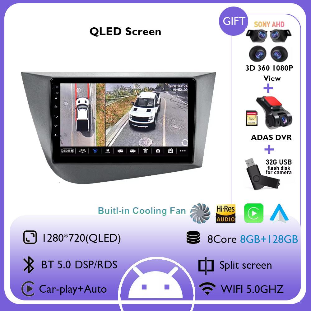Android 14 Автомобильный Радио Навигатор GPS Carplay Для Seat Leon 2 MK2 RHD 2005 - 2012 Мультимедийный Видео Плеер Стерео DSP 4G CarPlay