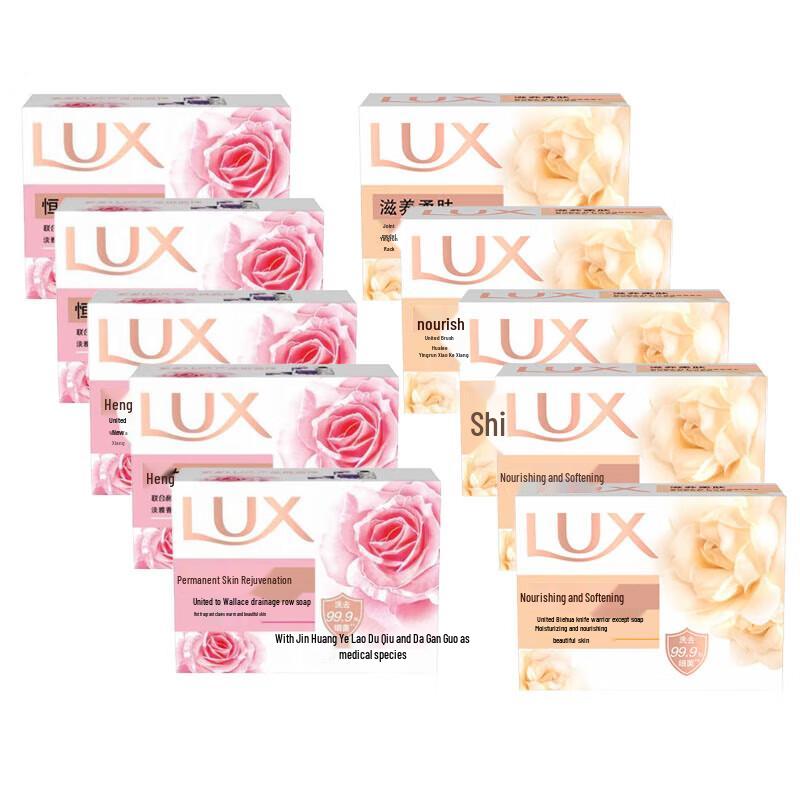 lux Набор мыла для красоты - Вечная Нежная и Питательная Мягкая Кожа (10 баров)