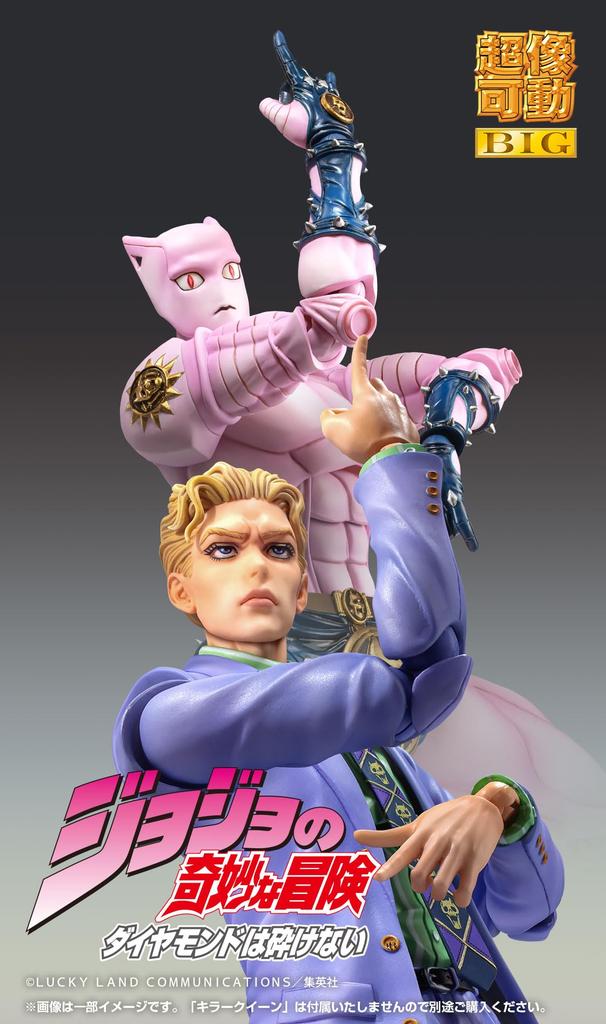 Medicos Entertainment Super Action Statue BIG JoJo's Bizarre Adventure Часть Примерно 205 мм ПВХ АБС ПОМ Металл Окрашенная Подвижная Фигурка "JoJo's 4" "Кира"