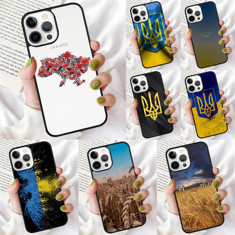 Чехол для телефона с флагом Украины для iPhone 17 Air 16 15 14 12 13 PLUS 11 PRO MAX Задняя крышка Fundas