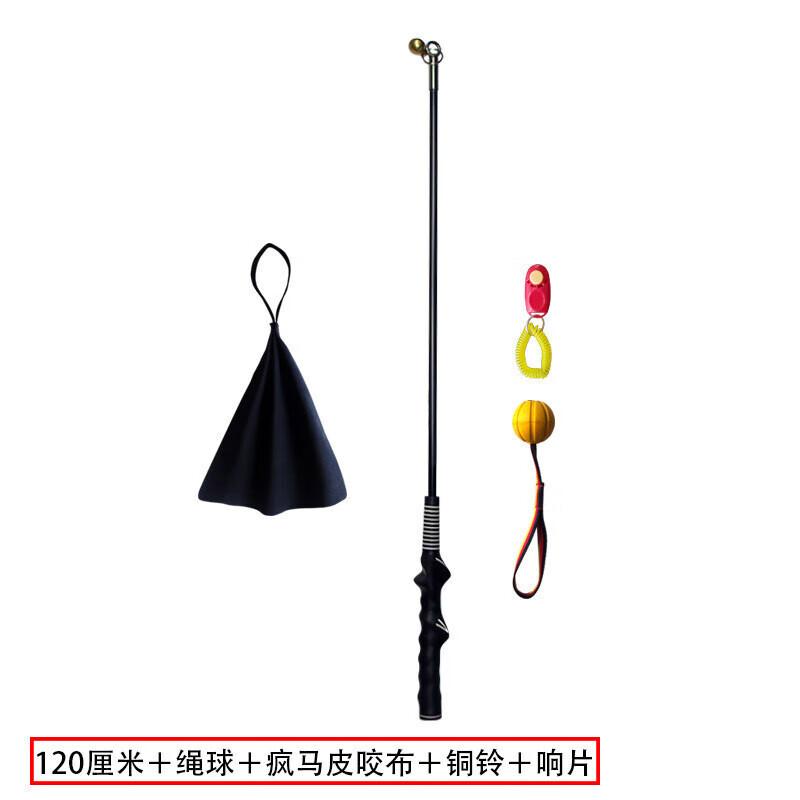 Professional Dog Training Pole & Bite Tug Set