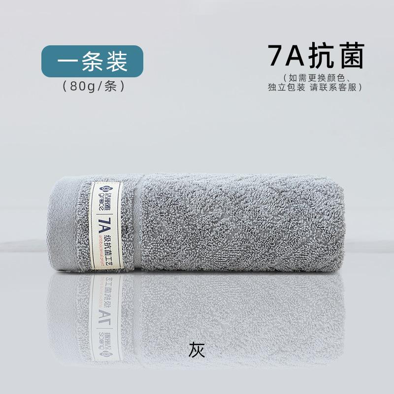 7A antibacterial Xinjiang cotton towel jacquard broken file face wash cotton 100% face towel gift