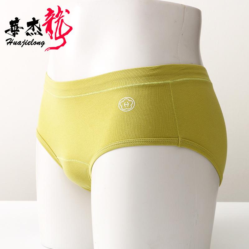 Women's Underwear Multi Colored Mid Waist Slim Fit Women's Breathable Thin Triangle Pants