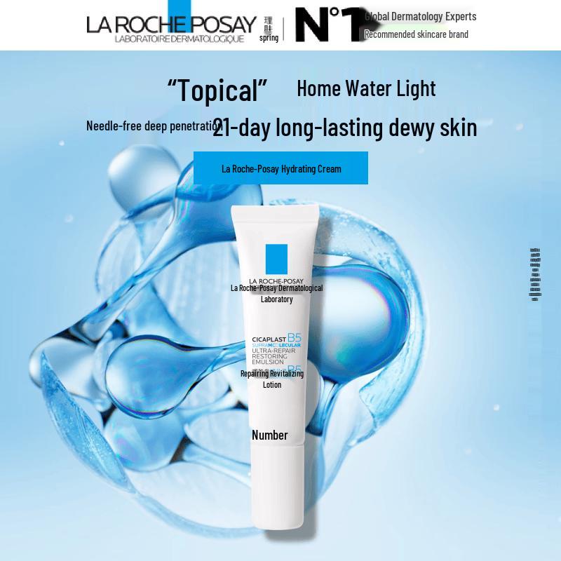 La Roche-Posay Увлажняющий лосьон B5 для восстановления