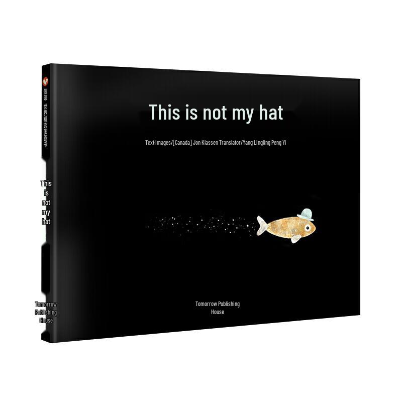 Xinyi Award-Winning Children's Picture Books
