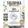 Ретро металлические картины, мебель, украшение гостиной 20x30см