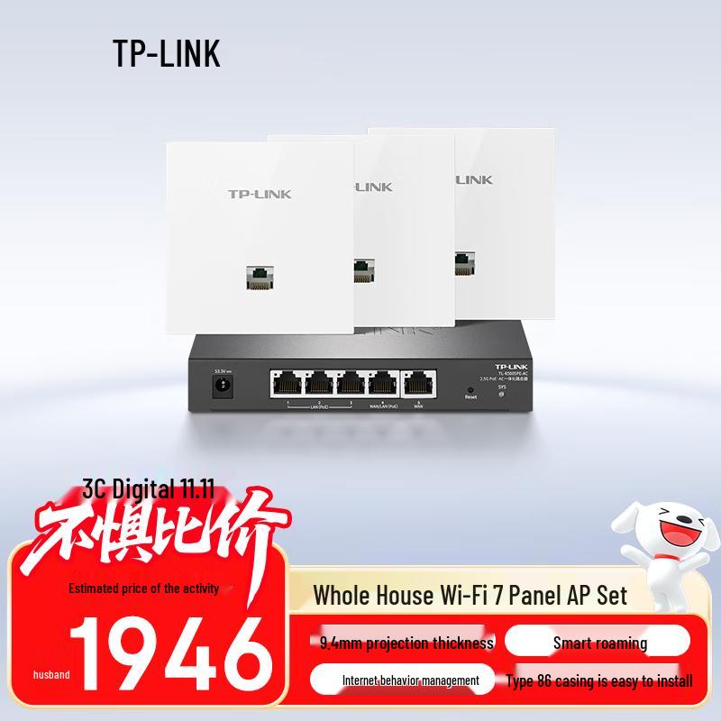TP-LINK Wi-Fi 7 BE3600 Panel AP & Whole Home Mesh Kits (CN version)