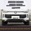Подходит для 25 моделей Volkswagen Tayron L: москитная сетка, сетка для резервуара с водой, фильтр, пылезащитная сетка, тополиный пух, ивовая вата.