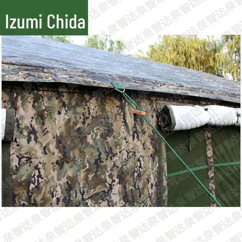 Quanzhida Outdoor Field Command Tents & Accessories