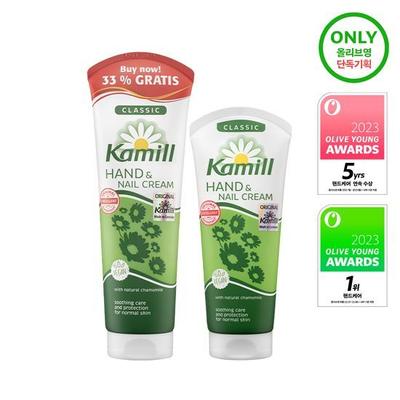 Крем для рук и ногтей Kamill Classic 133 мл+100 мл ограниченный выпуск