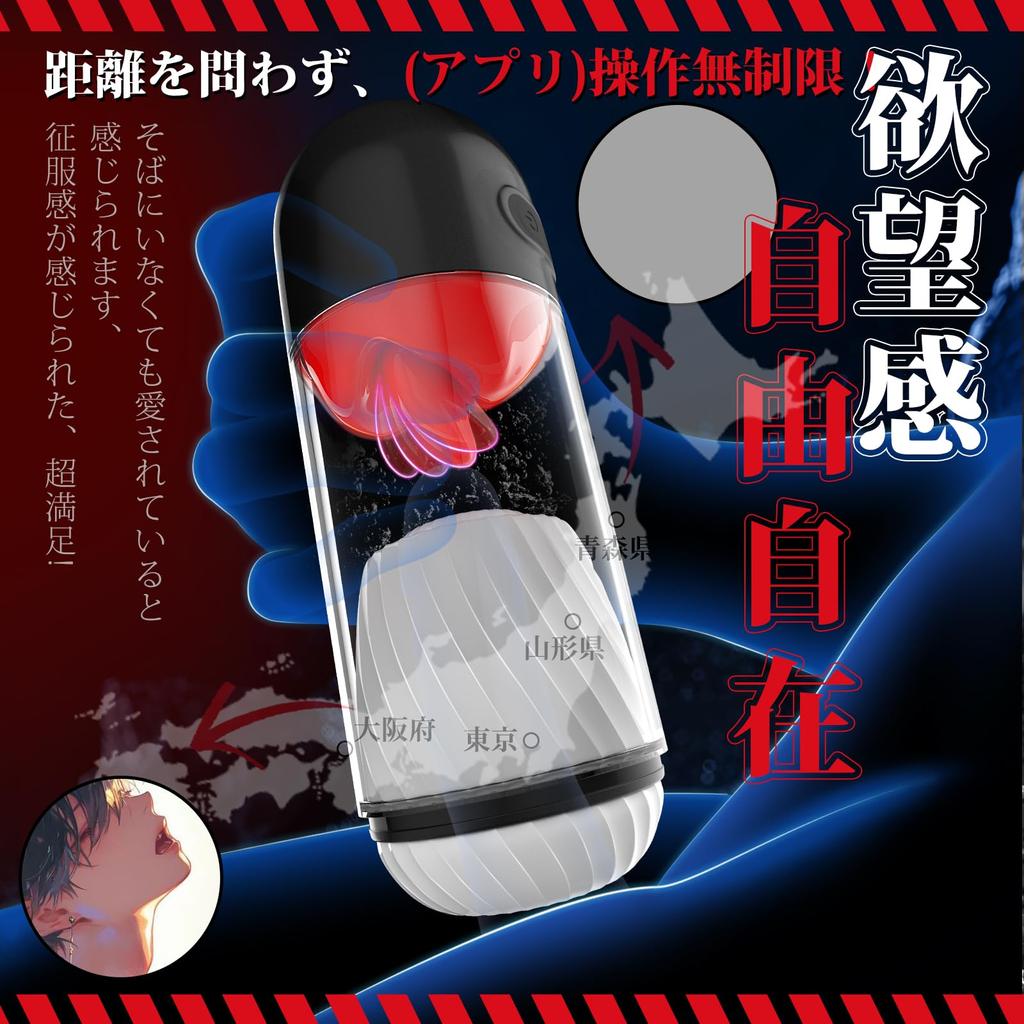 Язык Climax Электрический мастурбатор Onahoru Мастурбация Стимуляция головки Популярные типы облизывания языка Управление смартфоном 360 градусов Закрыть