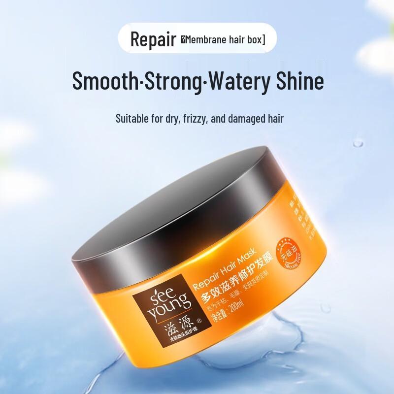 Seeyoung Multi-effect Nourishing Repair Hair Mask