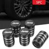 5 шт. Колпачки на ниппель шины автомобиля для Jeep Renegade Wrangler JK JL Grand Cherokee Compass Patriot, противоутечечные колпачки клапана колеса
