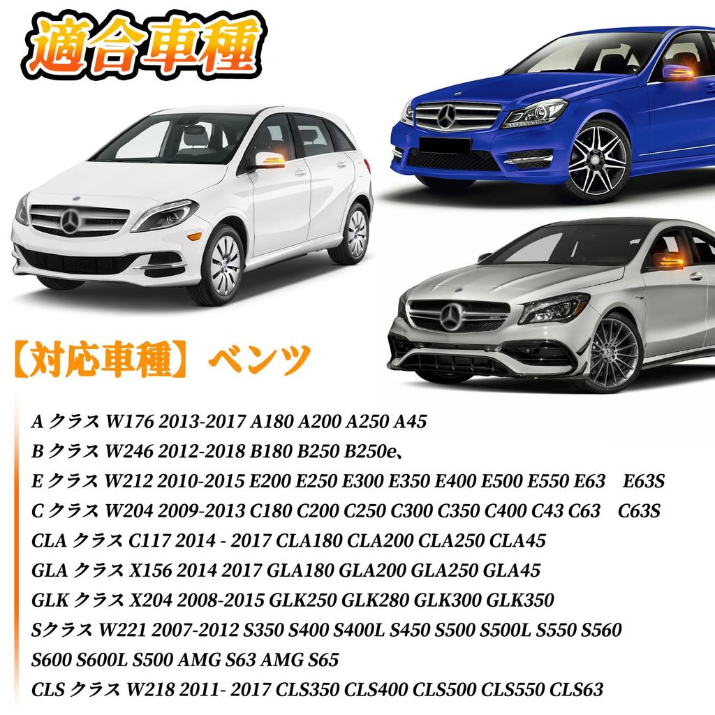 Светодиодные зеркала заднего вида с динамическим светом POPMOTORZ для последовательного поворотника на двери, совместимые с CLS, с дымчатыми линзами, Mercedes-Benz W204, Зеркала, W176, W212, W246, W221, C117,