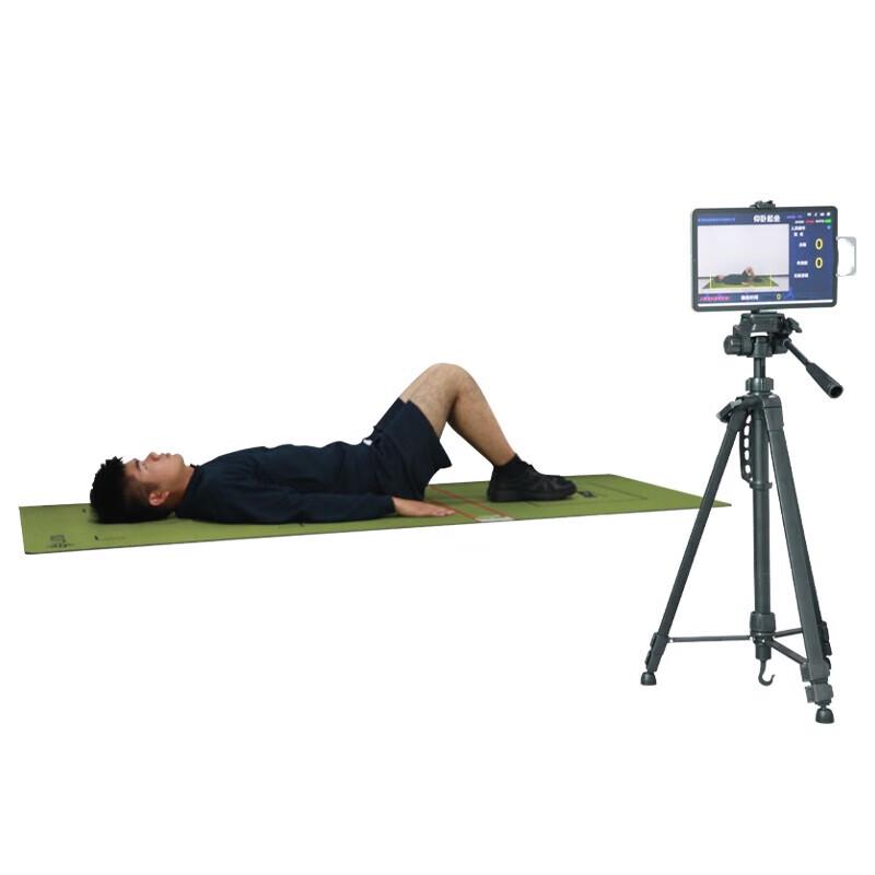 Suhuawei Smart AI Fitness Test System