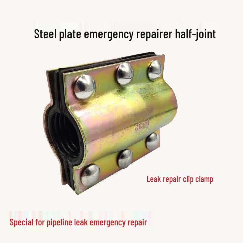 Yusu Pipe Quick Repair Clamp