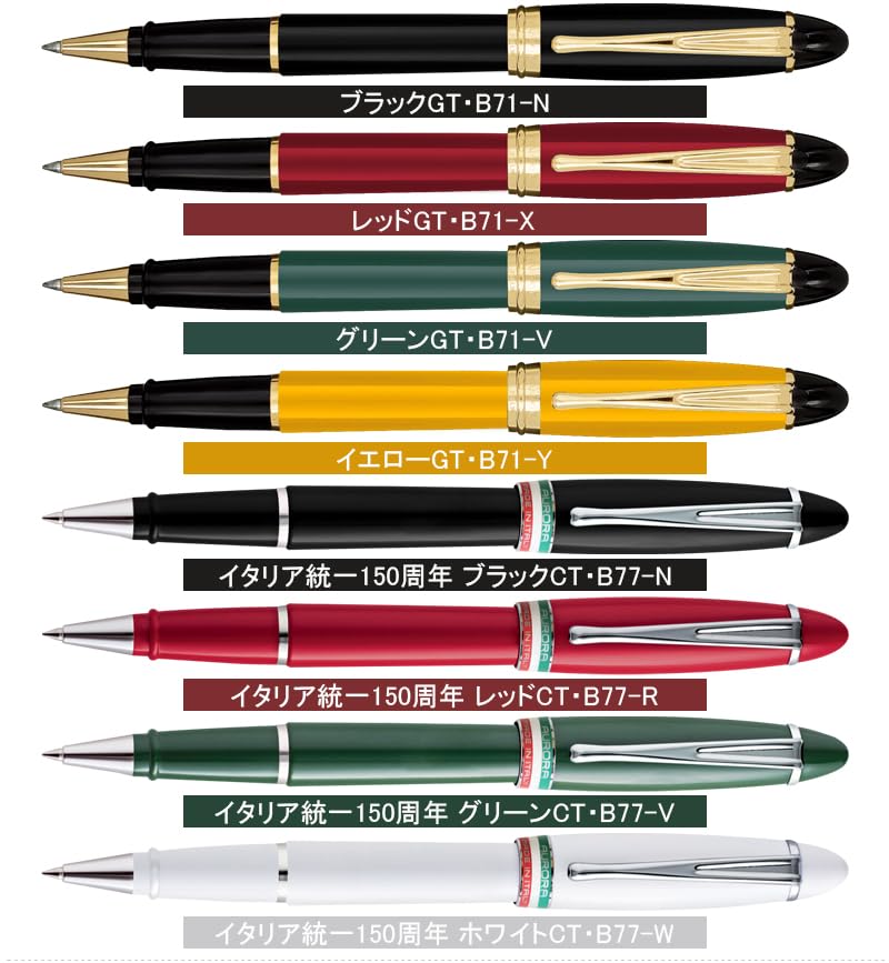 Ручка-роллер AURORA Шариковая ручка Epsilon 150-я годовщина объединения Флаг 3 цвета Кольцо Белый CT На водной основе B77-W