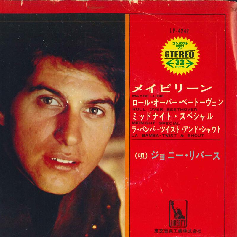 7-дюймовая пластинка JOHNNY RIVERS - Maybelline / Roll Over Beethoven / LP4242 LIBERTY Япония Поп Б/У