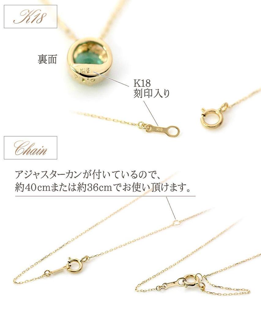 Balzas Aquamarine Necklace for 18K Yellow March Birthstone Women, Gold,