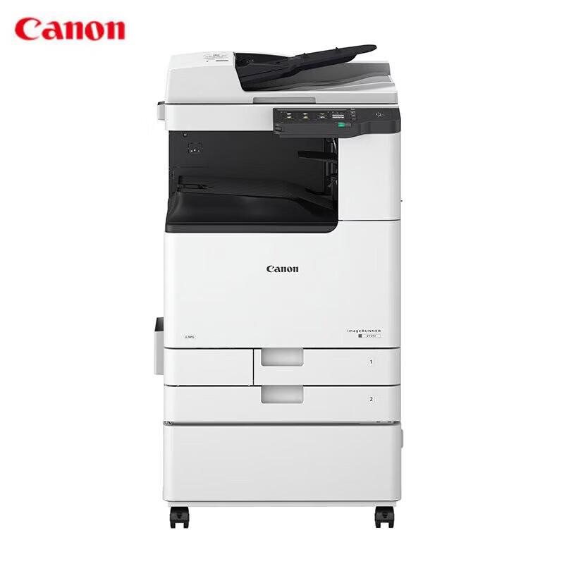 Canon iR2935 A3/A4 Black and White Multifunction Printer CN plug (adapter included)