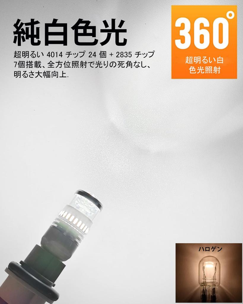 T20 Double Bulb LED for 12V-24V Cars, White Explosive Rear