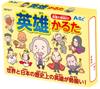 Artec Hero Karuta 7417 Home School study/Self-study/Self-study/Home study/Study/Card game/Educational toys/Children/Elementary students/Toys/Learning