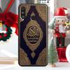 Мусульманская Сура Ихлас Священный Коран Для Huawei Nova 5T 9 10 SE 7i 8i 11i 12i Y73 Y72 Y61 Y91 Y60 Y70 Y90 P20 P40 P30 Lite Чехол