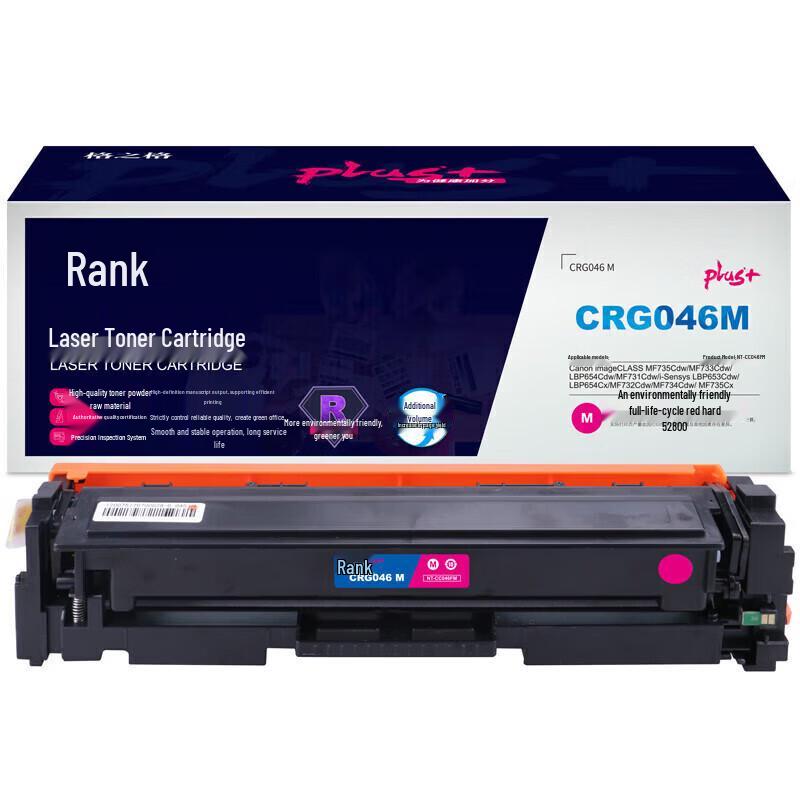 G&G NT-CC046FMplus+ Magenta Toner Cartridge for Canon Printers