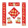 Новогодние парные надписи Весенний фестиваль Парные надписи со знаком Фу для украшения дома