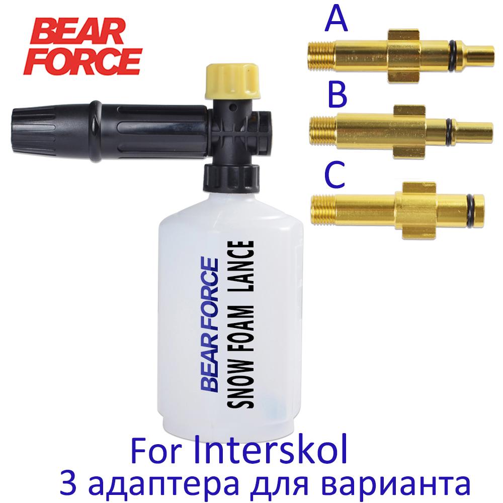 Мойка высокого давления, автомойка, насадка для пены для снега, пеногенератор, насадка для мыльного пистолета, насадка для чистки автомобиля, пена для мытья бутылок, распылитель для Interskol
