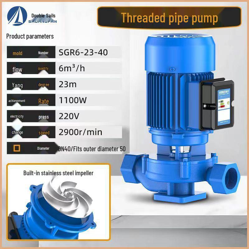 Pure Copper Motor Booster: Industrial Grade Vertical Pipeline Circulation Pump for Agriculture & Farmland