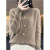 Women's Autumn and Winter Gentle Round Neck Fried Dough Twists Sweater Long Sleeve Knitting Casual Coat