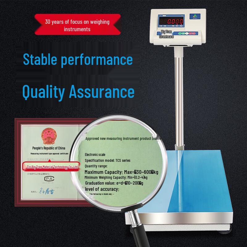 Big Tree Industrial Precision Platform Scale (CN version)