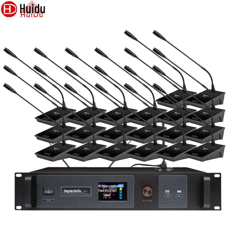 Беспроводная цифровая конференц-система HuiDu HD-8900S (Китайская версия)