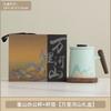 Guochao Qianli Jiangshan Ceramic Teacup Personal Household Tea Separation Tea Cup with Lid Filtration Activity Souvenir