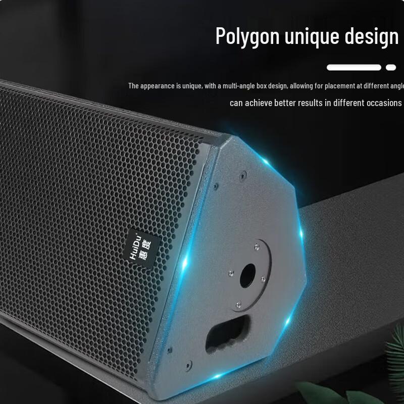 Huidu Professional Stage Monitor Speaker System CN plug (adapter included)