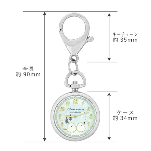 Shimaenaga Keychain Watch Green
