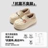 EVA Waterproof Cotton Slipper Bag Heel Winter Home Household Cartoon Cute Bear Cotton Shoes Winter