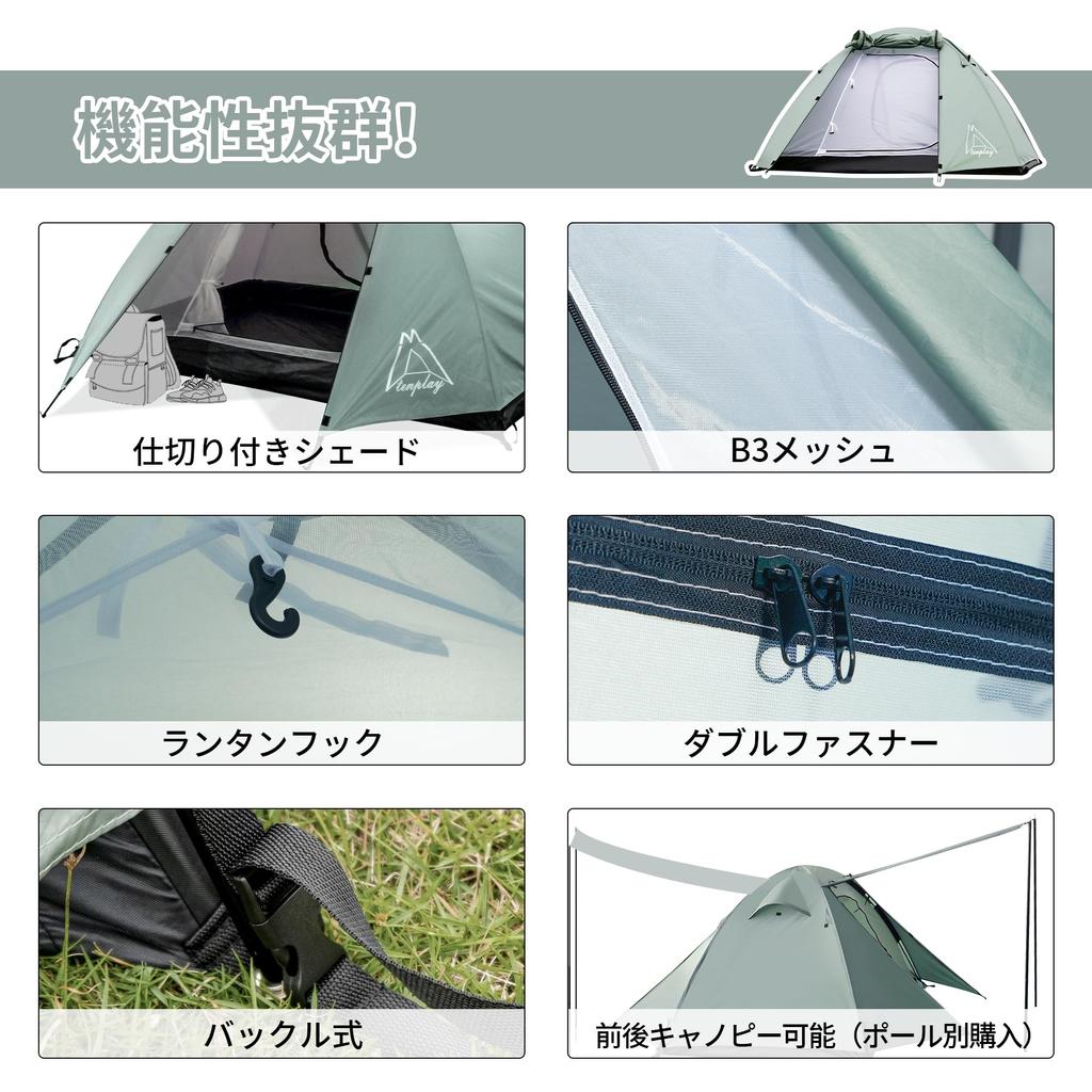 Tenplay Dome 2-местный Mountain Solo Double Алюминиевый Водонепроницаемый Свободный 4 Disaster Передний и задний Передний Двухместный Уличный Solo Easy Mosquito