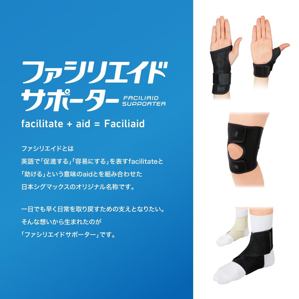 Acties Facilitated Supporter Hand Wrist Wrist Wrist Supporter Medical Supplies Manufacturer For Both Left and Right Use 303301(S)