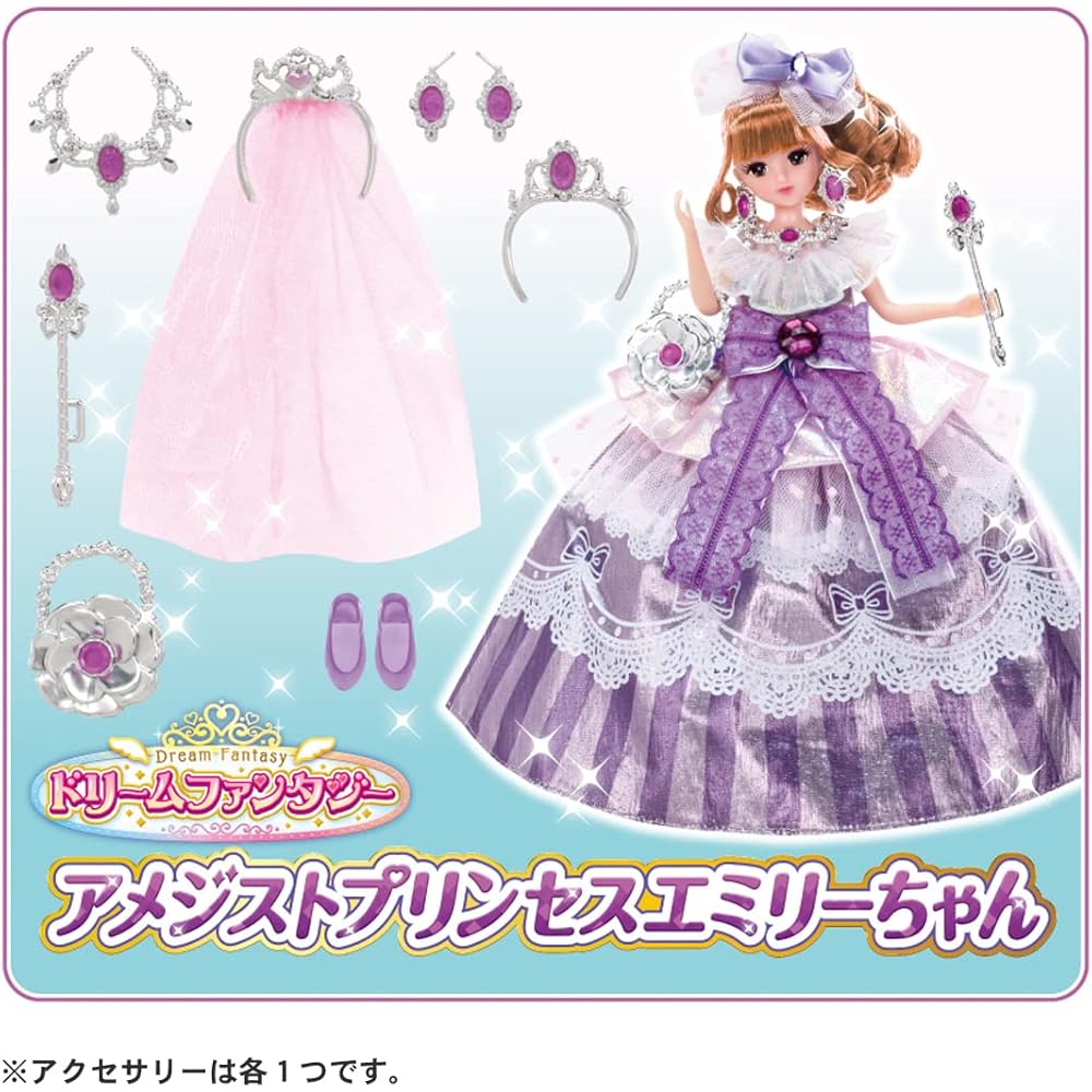 Takara Tomy Licca-chan Doll Dream Fantasy Amethyst Princess Emily 20cm