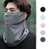 Унисекс Защита от УФ на открытом воздухе Повязка на шею Спортивная Защита от солнца Нагрудник Шелковая Маска для лица Повязка на шею Солнцезащитный Шарф для лица