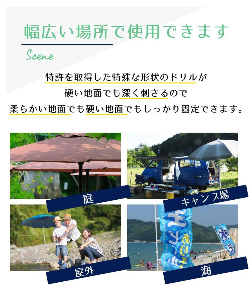 Зонтик якорь жесткий (большой диаметр)