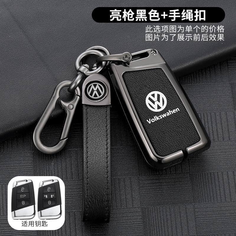 For VW Zinc Alloy Leather Car Key Case Cover Remote Shell Holder For Volkswagen VW Tiguan MK2 Magotan Passat B8 CC Keychain Ac WB2